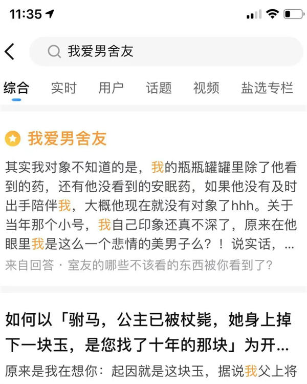 抖音的八种变现玩法，非真人出镜也能做 抖音 经验心得 第12张