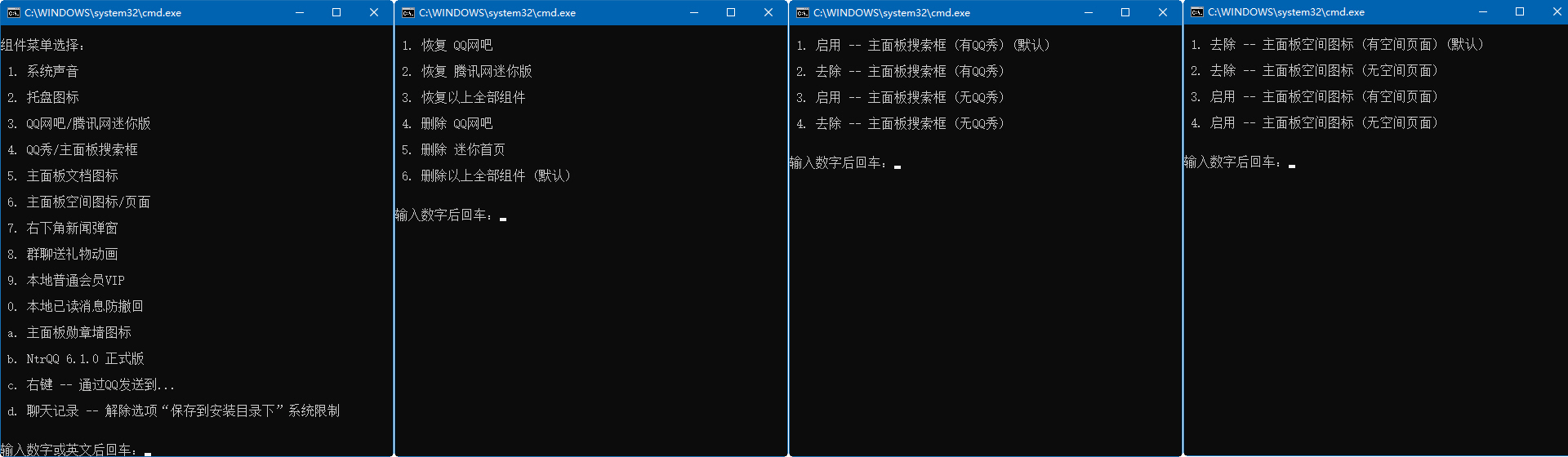 电脑QQv9.3.2 (26869) 绿色版