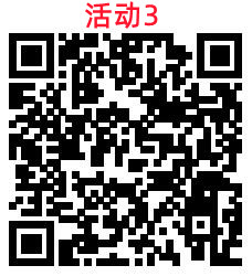 3个交通银行简单活动必中1-18元支付券 亲测中8元秒到  第3张