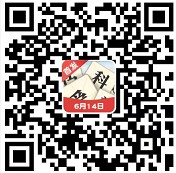 成语爱科普6、一起消体重3，体重14号新版本  第1张