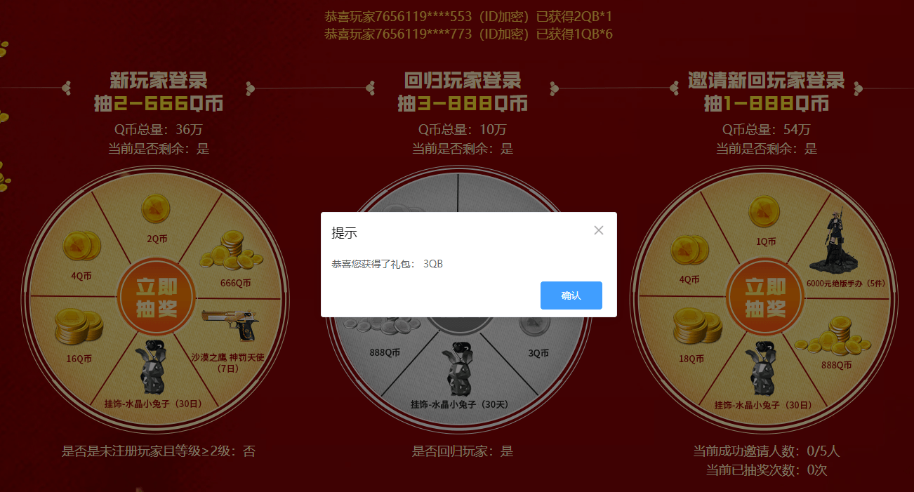 QQ图片20230614190028.png