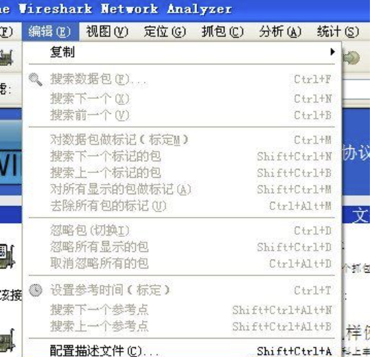 网络嗅探抓包工具Wireshark v4.0.6