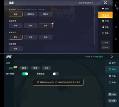 免费玩Steam手机上的云电脑畅享会员