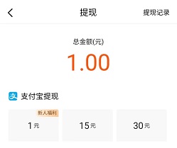 有柿：新人免费领1元！  第1张