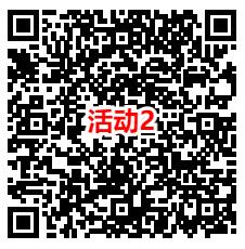 华夏基金和掌上龙岗2个活动抽微信红包 亲测中0.67元  第2张