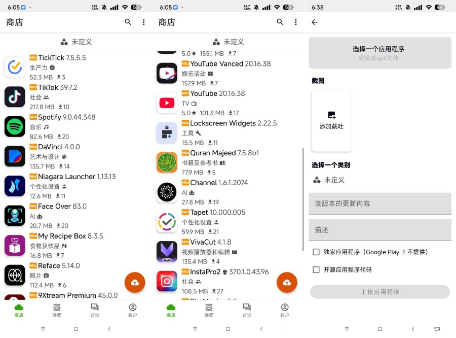 Appteka国内网可以用的谷歌商店 免登录