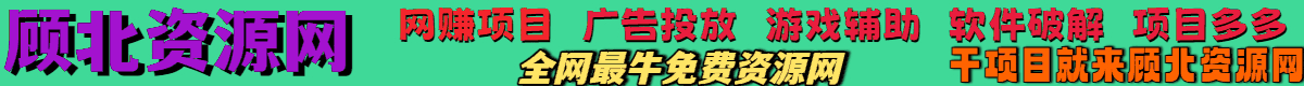 广告招商