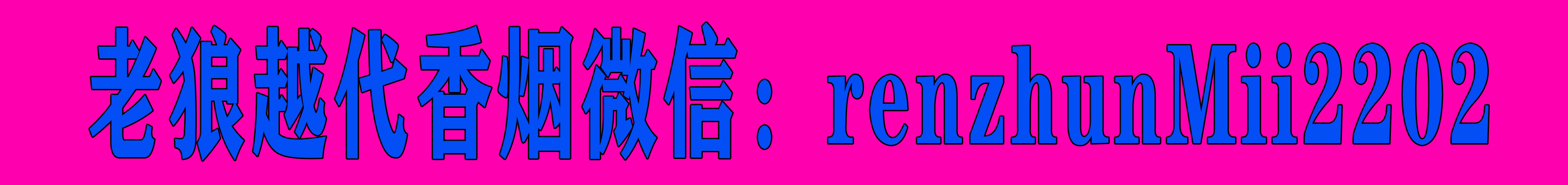 广告招商
