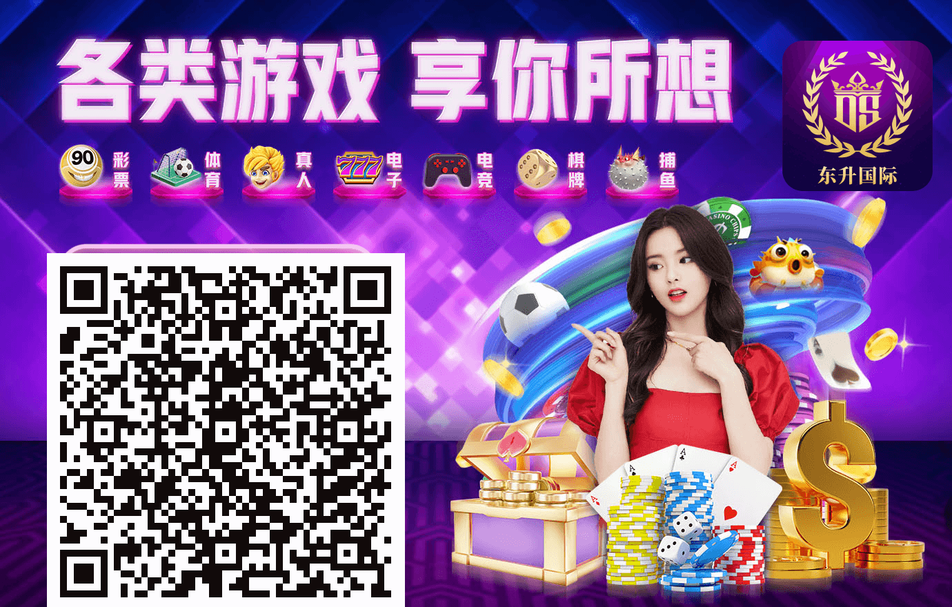 广告招租