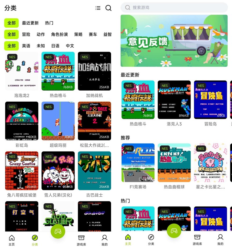 飞鸟1.2.2一款拥有上百款小游戏的模拟器完全免费