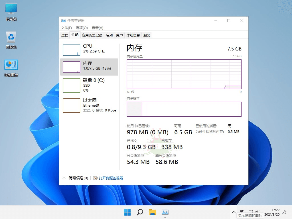 1653014618892197.png 不忘初心Windows11 v25H2 游戏版