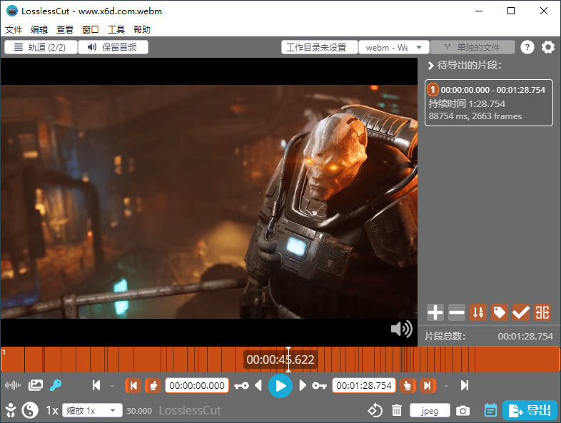 LosslessCut无损剪辑v3.68.0绿色版