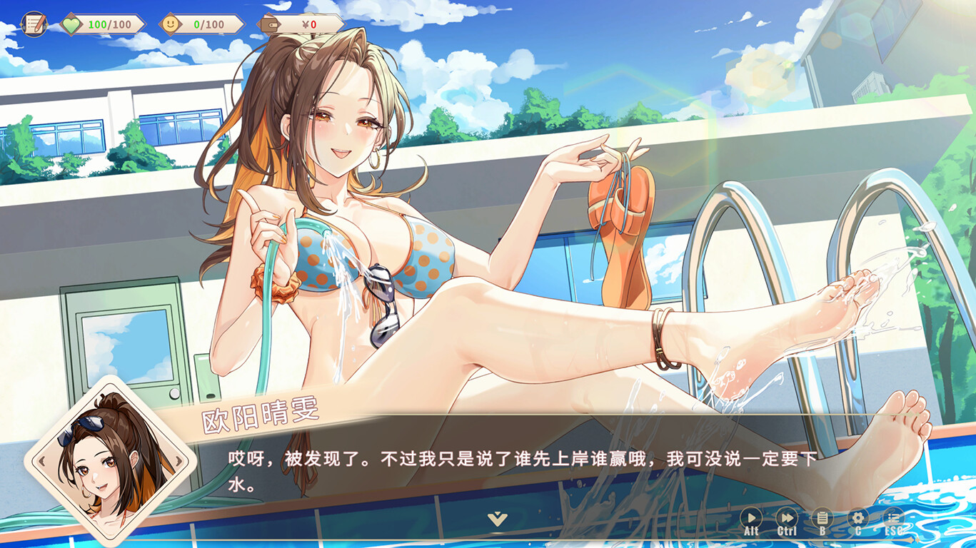 《我的时光:大学日记》中文版