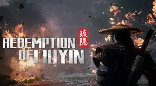 《琉隐1-5合集》中文版