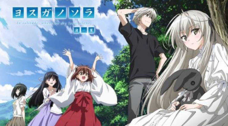 安卓缘之空 汉化移植版