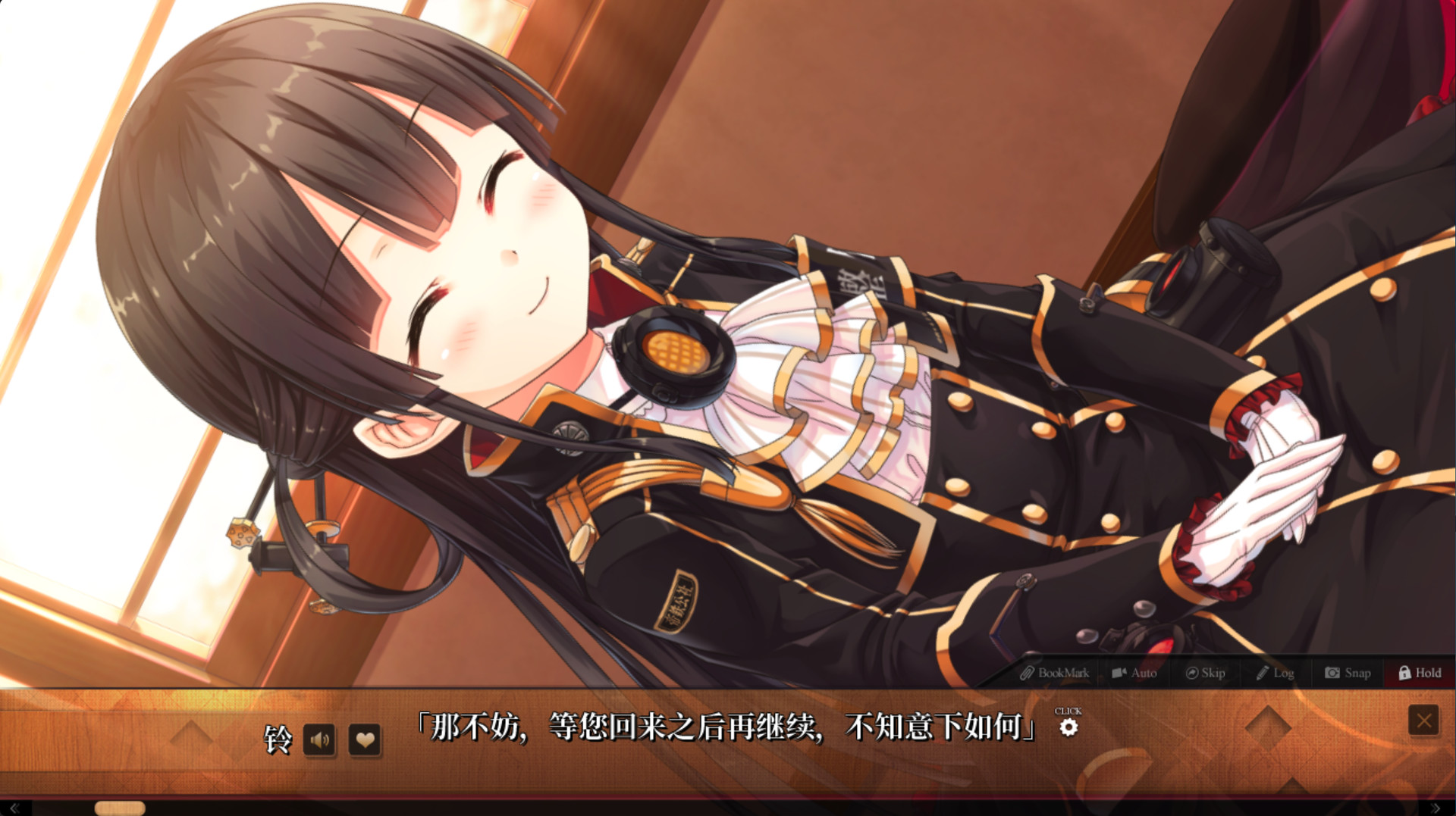 《爱上火车》中文版