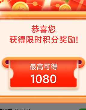 小游戏看广告单广一毛 有脚本