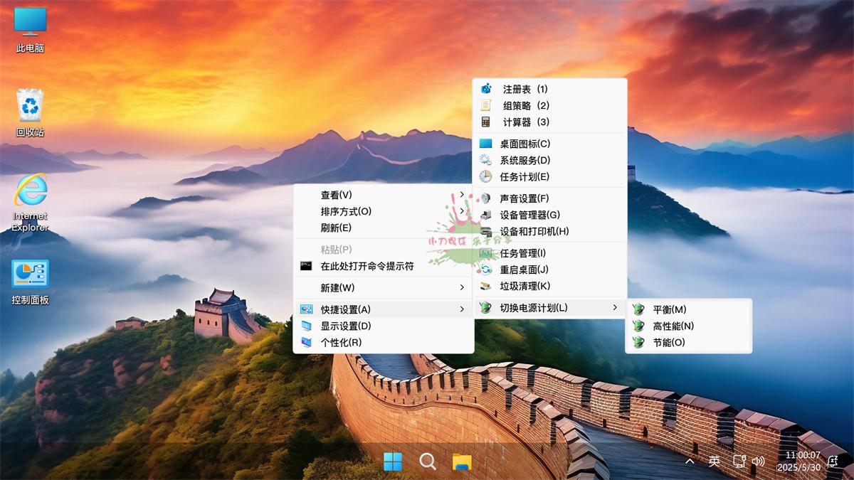 Windows11 LTSC 2024不忘初心版